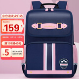 第九城堡书包小学生女生护脊儿童书包1-3-6年级英伦风男孩减负双肩背包