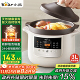 小熊（Bear）电炖锅 电砂锅电炖盅 煲汤锅炖汤锅 煲汤专用电锅 炖汤盅电炖锅3-4人紫砂锅煲汤3L煮粥锅DDG-K30N3