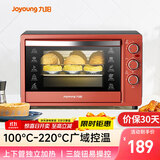 九阳（Joyoung）家用多功能电烤箱 易操作精准温控60分钟定时 30升大容量KX-30J601