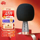 唱吧无线麦克风小巨蛋G2Pro 蓝牙音响手机K歌宝 主播唱歌直播录音话筒 智能降噪高续航家庭派对娱乐KTV