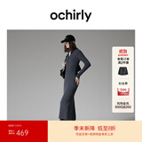 欧时力OCHIRLY抗起球羊毛针织连衣裙长款优雅季新品通勤松弛感新 深灰 S