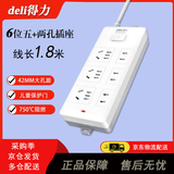 得力（deli） 新国标延长线插座排板6组加粗线芯儿童安全门耐高温阻燃总控孔布局 全长1.8米 18169