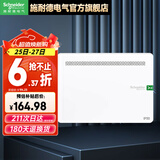 施耐德弱电箱家用金属箱体带箱盖 布线箱 多媒体集线箱 配电箱 锐智6新款