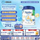 雅培港版心美力Similac 5种HMO婴幼儿配方奶粉2段(6-12个月)850g