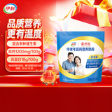 伊利X京觅中老年高钙营养奶粉 中老年奶粉送礼送长辈 营养品早餐 320g