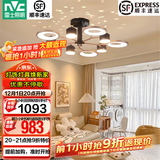雷士（NVC）北欧轻奢氛围感吊灯客厅吊灯餐厅吊灯中山灯具卧室灯饰全屋套餐 星月梦 10头 80瓦LED  客厅灯