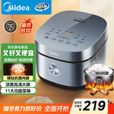 美的（Midea）电饭煲电饭锅4L银钻内胆11大菜单家用智能多功能电饭煲大火力米饭锅MB-RE473（3-4人）