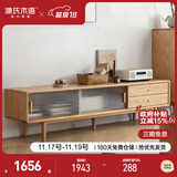 源氏木语实木电视柜现代客厅橡木家用北欧小户型收纳柜茶几组合 Y84N06原