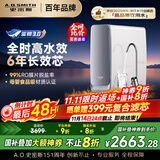 史密斯（A.O.SMITH）佳尼特蓝鲸净水机家用净水器厨房专用台下用直饮机一体机厨下京东自营实测1200GCR2500AE1国家补贴