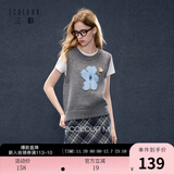 三彩2025秋季新款针织马甲花朵圆领无袖毛衫宽松叠穿M 花灰色预售[付款15天内]发 M 160/84A