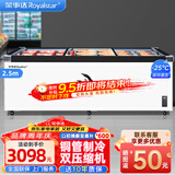 荣事达（Royalstar）商用冰柜展示柜冷藏保鲜柜卧式深体岛柜点菜柜展示柜大容量玻璃门冷冻冰柜超市啤酒海鲜冰柜雪糕柜 2.5米双机加深欧岛【钢化玻璃门 铜管制冷】