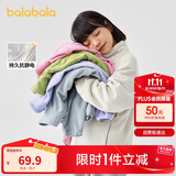 巴拉巴拉童装儿童摇粒绒外套2025年春秋装男童女童亲子209125105202