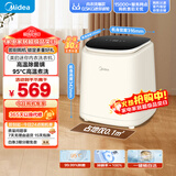 美的（Midea）迷你洗衣机全自动家用 MNB5VCAW0E 内衣洗衣机小型婴儿 懒人洗衣机 高温除菌螨 以旧换新
