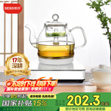 新功（SEKO） 全自动上水电热水壶玻璃烧水壶喷淋蒸汽煮茶器电茶炉养生壶W19 0.8L 一机多用电茶壶