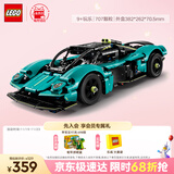 乐高（LEGO）积木拼装机械组系列42208 阿斯顿马丁男孩儿童玩具生日礼物