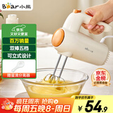 小熊（Bear）打蛋器 家用电动打蛋机 迷你奶油打发器 烘焙手持自动搅蛋器搅拌器  DDQ-B01K1