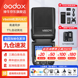 神牛v860三代闪光灯相机机顶闪光灯引闪器高速同步补光灯外拍灯相机热靴灯自动测光户外便携外拍灯 V860III+X2T引闪器 适配尼康