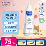 妙思乐（Mustela）儿童洗发沐浴二合一500ml 婴儿专用洗发水沐浴露法国进口