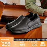 斯凯奇（Skechers）男鞋休闲商务鞋秋季一脚蹬厚底板鞋软底舒适乐福鞋豆豆鞋77157