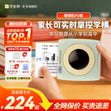 喵喵机家用错题打印机P2高清学生免抄2英寸作业帮错题整理神器小型口袋迷你打印机家用 绿