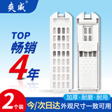 爽威 适配海尔洗衣机配件过滤网袋 过滤盒大小神童王至爱XQB免清洗幂动力统帅天沐斜面卡扣款 HG3.0