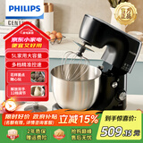 飞利浦（PHILIPS）和面机厨师机 家用多功能全自动厨师机机5L大容量多档精准控速智能搅拌揉面机打蛋器打发器一体机 三大配件 12档调节HR7922/90 5L
