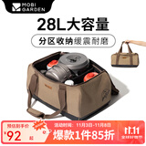 牧高笛 露营装备收纳袋户外工具包杂物袋大容量收纳箱收纳包 装备收纳袋