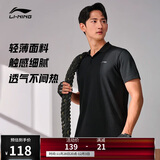 李宁短袖POLO衫透气轻薄男健身系列翻领运动上衣APLU253