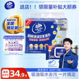 维达（Vinda）厨房湿巾 40片*3包 超大加厚尺寸 厨房湿巾去油污 厨房用纸
