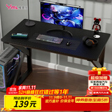 雅美乐电脑桌电竞桌子工作台长条桌 简易台式电脑桌家用办公桌床边桌子