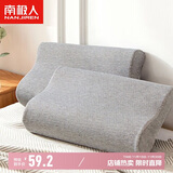 南极人枕头枕芯 慢回弹记忆棉枕头颈椎枕 宿舍单人记忆枕头 单只装