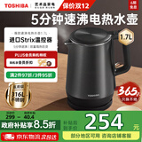 东芝（TOSHIBA）电热水壶进口Strix温控器母婴级食品级家用保温开水烧水壶双层防烫 1.7L KT-17DRTC【316L不锈钢内胆】