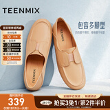 天美意女鞋子软底英伦乐福鞋平底小皮鞋女通勤一脚蹬复古单鞋2025秋新款 杏色 35