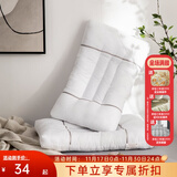 多喜爱家纺枕头 花草枕芯枕头安梦决明子荞麦枕 决明子荞麦学生枕一只装 60*40cm