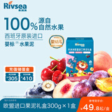 禾泱泱欧盟进口果泥礼盒300g宝宝果泥辅食婴幼儿水果泥早餐搭档6月+