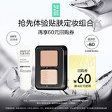玫珂菲（MAKE UP FOR EVER）【会员小样体验礼】妆前乳5ml+丝绒粉饼2g  效期至26/8/31