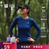 必迈（bmai）必迈跑步运动健身训练长袖春夏通勤慢跑T恤男透气防磨速干上衣男