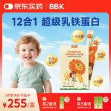 BBK乳铁蛋白益生元婴幼儿童免疫球蛋白1岁以上增强体质抵抗力2g*21条