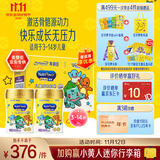 美赞臣学优力卓高儿童成长奶粉铂金装（宝可梦IP）1400g礼盒装700gX2罐