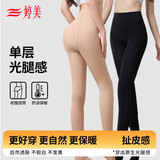 婷美外穿光腿神器打底裤女秋冬裸感显瘦自然肉肤色丝袜加绒连裤水光袜