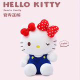 Hello Kitty三丽鸥毛绒玩具布偶猫咪玩偶布娃娃抱枕生日礼物女生 凯蒂猫公仔