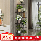 索尔诺 花架 多层折叠落地室内家用阳台装饰花架铁艺客厅庭院简约多肉架 铜金花h918（8盆升级版）