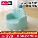 曼龙 儿童沙发婴儿卡通女孩男孩宝宝懒人座椅小沙发学坐凳 （小恐龙）