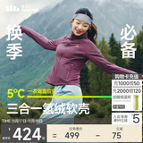 蕉下（beneunder）外套女户外气绒秋冬可收帽运动弹力棉服CL236紫云破晓S