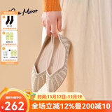 reemoor睿慕水钻尖头单鞋女2025夏季新款气质浅口珍珠百搭仙女风平底鞋 杏色 37