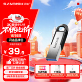闪迪（SanDisk）32GB U盘 CZ73 安全加密 数据恢复 学习电脑办公投标 小巧便携 车载 金属优盘