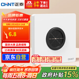 正泰开关插座面板86型墙壁插座10a出线孔插座 6C奶油白