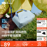 蕉下（beneunder）斜挎包包女包单肩包小型托特包礼物送女生轻便逛街旅游迷你包