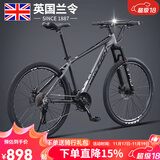 兰令MT300山地自行车成年人变速油碟刹减震前叉越野骑行代步赛车 消光灰【铝合金+油刹+可锁前叉】 26英寸【160-175cm】 27速-标准版