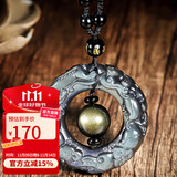 石玥珠宝冰彩天然黑曜石貔貅平安扣吊坠本命年蛇年护身符水晶挂件男女士款